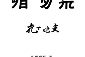 倒计时电影剧照，屏幕上跳动的红色数字与一只手按下按钮