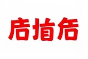 旧书店内景剧照，木架上摊开的书页与一盏暖光台灯