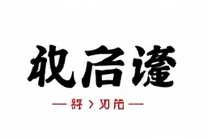 夜班列车车厢剧照，窗外灯光在玻璃上拉成长条