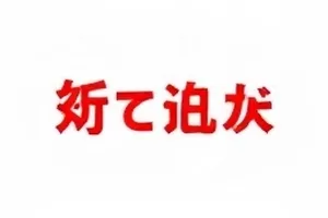 旧唱片店铺内剧照，木质货架上立着一排黑胶封套